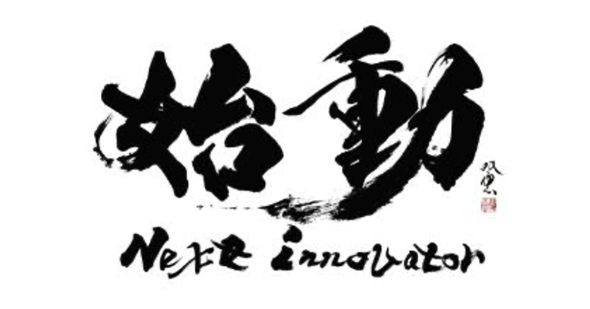 スクリーンショット 2022-08-30 15.14.23 スクリーンショット 2022-08-30 15.14.23